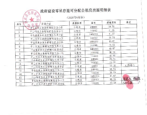 圖片2.jpg