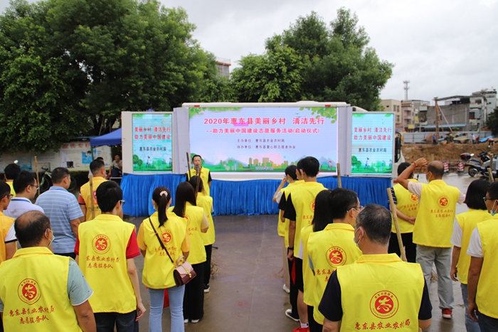 2020年7月20日，白花鎮(zhèn)長(zhǎng)瀝村美麗鄉(xiāng)村 清潔先行—助力美麗中國(guó)建設(shè)志愿服務(wù)1.jpg