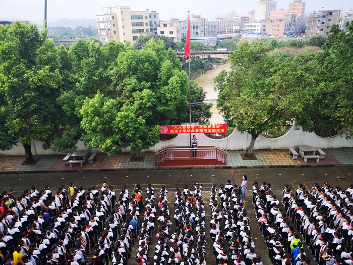 惠東縣白花聯(lián)進小學(xué)開展“人人都敬老、社會更美好”紀念重陽節(jié)主題教育活動簡報1.jpg