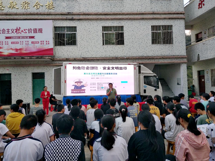 惠東縣寶口中學(xué)開展“知危險(xiǎn)會(huì)避險(xiǎn)  安全文明出行”文明宣傳活動(dòng)簡報(bào)5.jpg