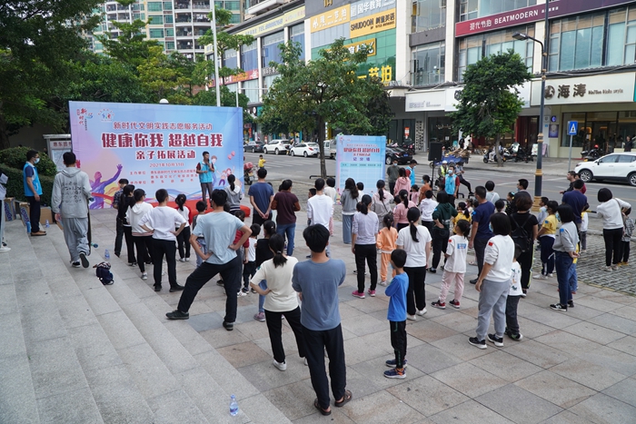 2021年10月31日 惠東縣圖書館門前空地，新時(shí)代文明志愿服務(wù)活動(dòng)“健康你我&middot;超越自我”親子拓展活動(dòng)，家長(zhǎng)兒童2.JPG