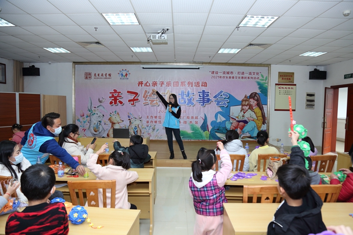 講師給家長(zhǎng)講繪本故事.JPG