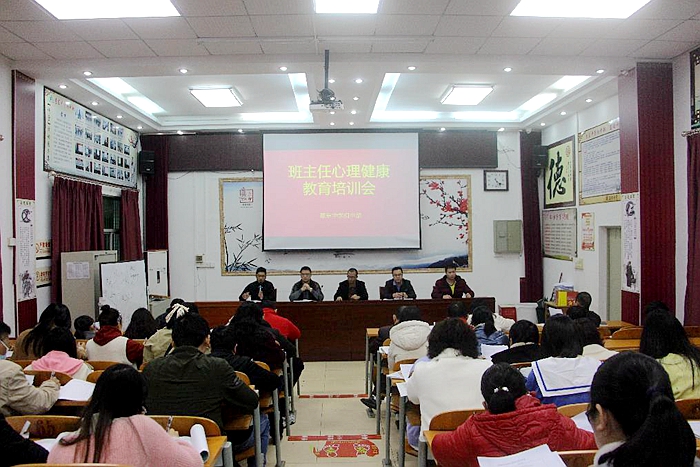 惠東縣惠東中學初中部開展“以心暖心 撒下陽光雨露”心理健康教育活動簡報2.jpg