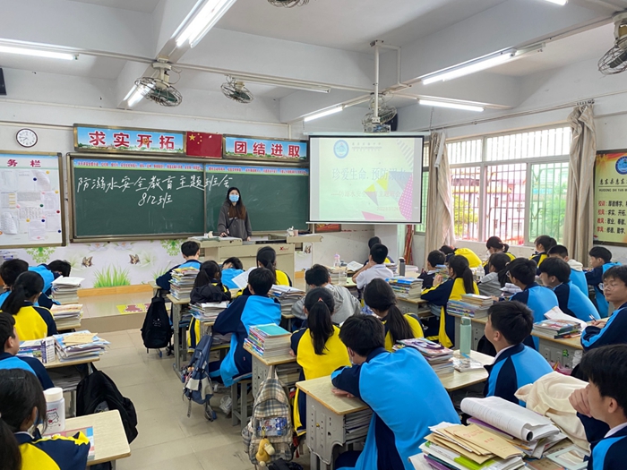 惠東縣實驗中學2022年春季安全主題教育活動簡報4.jpg