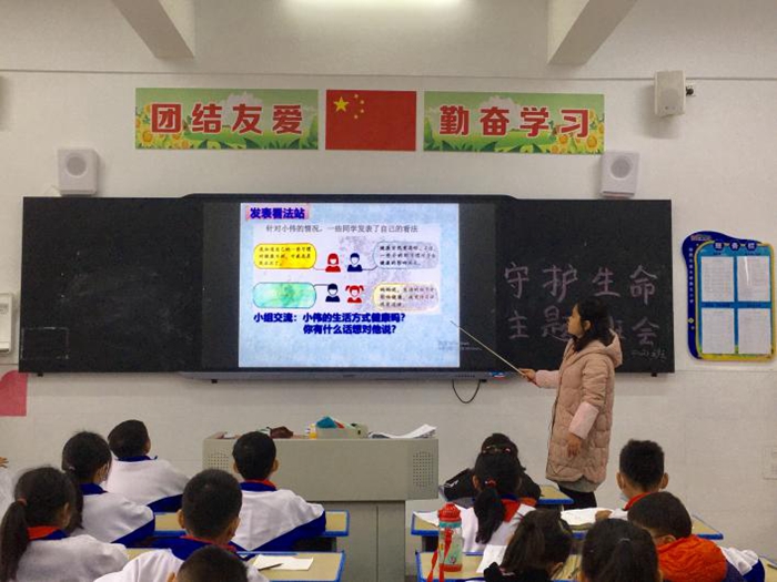 惠東縣大嶺第五小學(xué)開(kāi)展生命健康主題教育活動(dòng)簡(jiǎn)報(bào)1.jpg