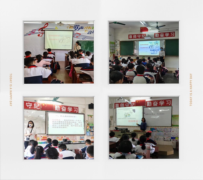 惠東縣平山第五小學(xué)開展主題隊(duì)會(huì)活動(dòng)簡報(bào)1.jpg