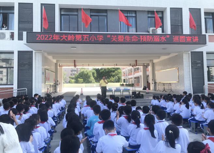 惠東縣大嶺第五小學(xué)開展“關(guān)愛生命&bull;預(yù)防溺水”巡回宣講活動(dòng)簡報(bào)1.jpg