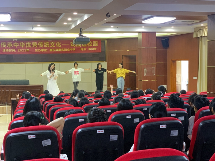 2022年10月25日惠東縣職業(yè)中學(xué)開(kāi)展“傳承中華優(yōu)秀傳統(tǒng)文化——戲曲進(jìn)校園”講座 (4).jpg