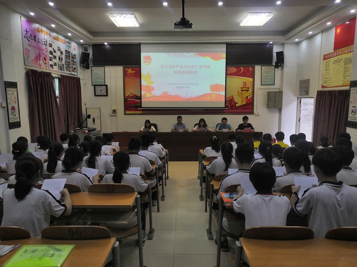 2023年5月4日惠東縣惠東中學(xué)初中部組織開展“走在前列建新功”青年大學(xué)習(xí)主題團(tuán)日活動(dòng) (1).jpg