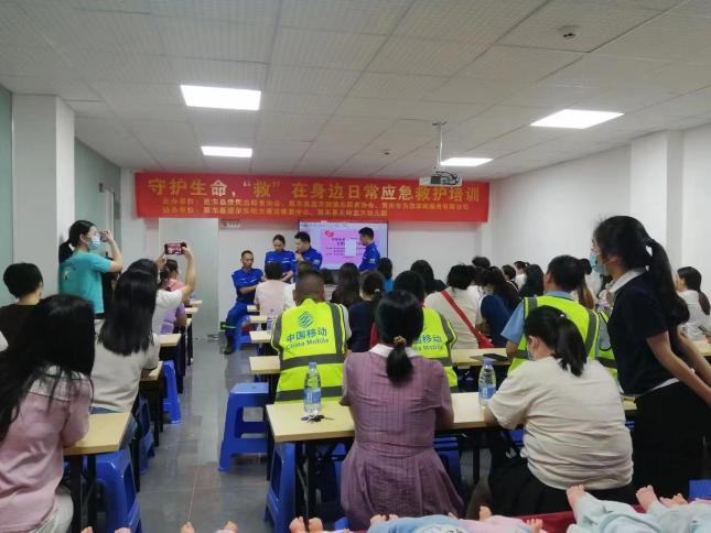 東藍天救援隊聯(lián)合愛民志愿者協(xié)會舉辦日常應(yīng)急救護培訓.jpg