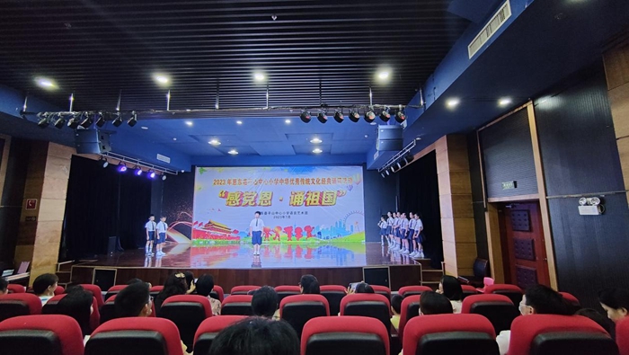 2023年7月2日惠東縣平山中心小學(xué)舉行“感黨恩&middot;誦祖國(guó)”中華優(yōu)秀傳統(tǒng)文化經(jīng)典誦讀活動(dòng) (2).jpg