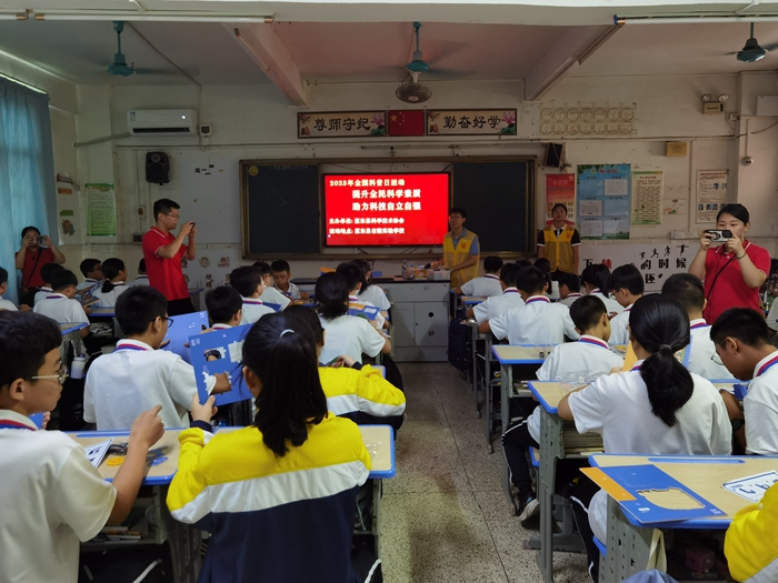 時間：2023年9月19日，地點：惠東縣吉隆實驗學校,活動主題：舉行“提升全民科學素質，助力科技自立自強”全國科普實驗進校園活動 (3).jpg