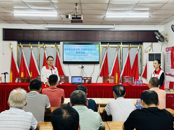 7月30日2024年惠東縣新時(shí)代文明實(shí)踐活動(dòng)——  “移風(fēng)易俗促文明  文明新風(fēng)潤人心”宣傳活動(dòng)2.jpg