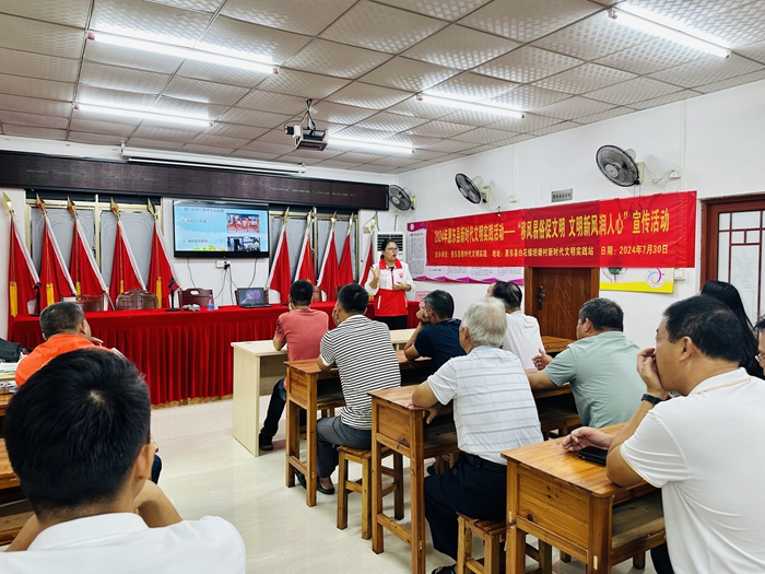 7月30日2024年惠東縣新時(shí)代文明實(shí)踐活動(dòng)——  “移風(fēng)易俗促文明  文明新風(fēng)潤人心”宣傳活動(dòng)18.jpg