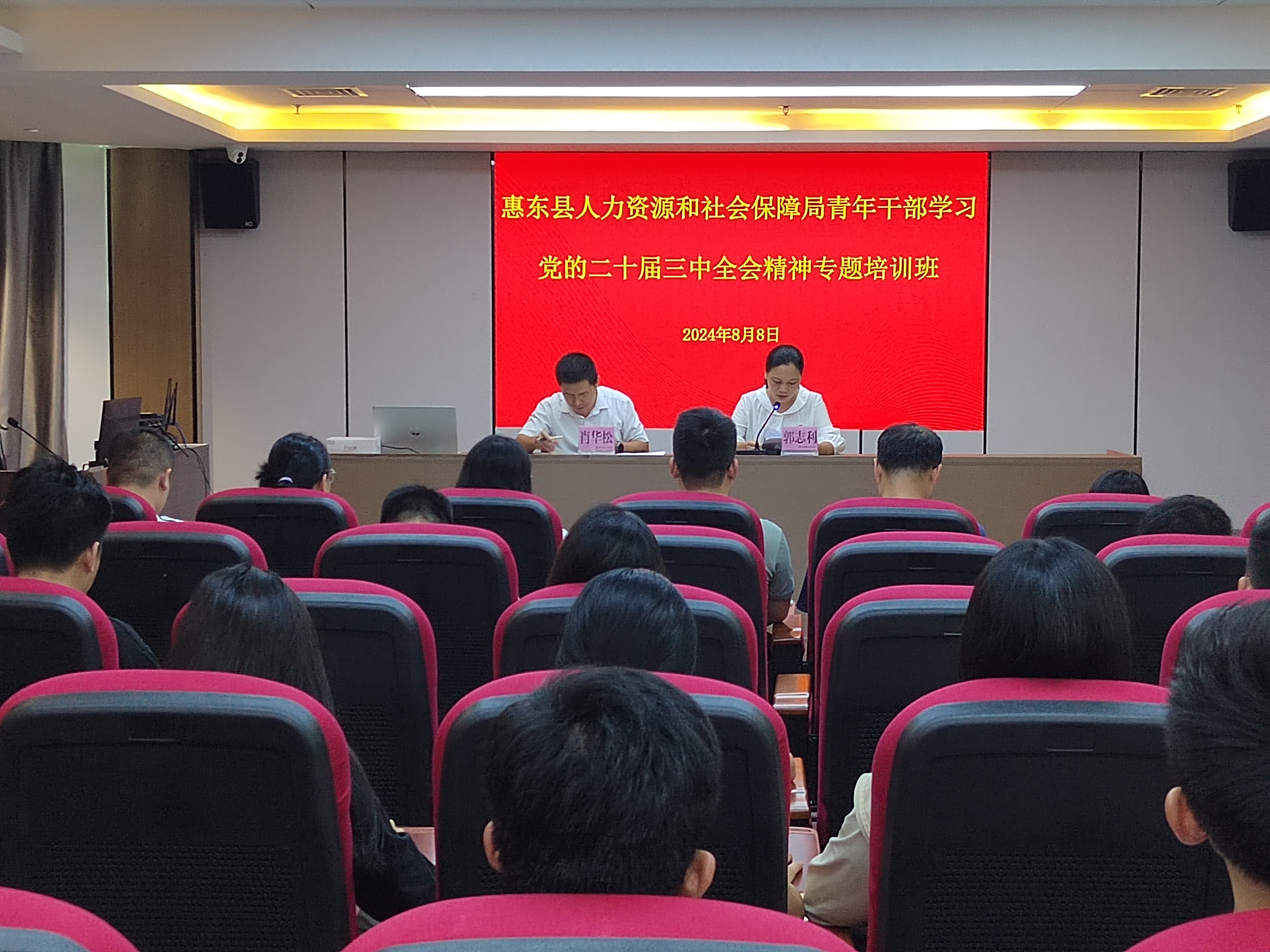 微信圖片_20240812161447.jpg