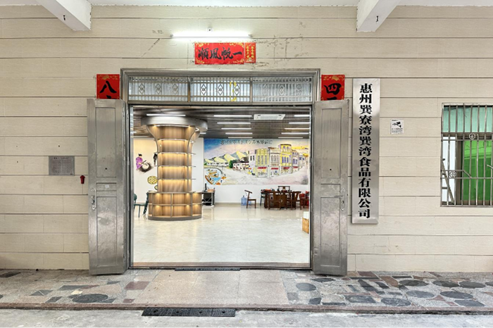 微信圖片_20250225145040.png