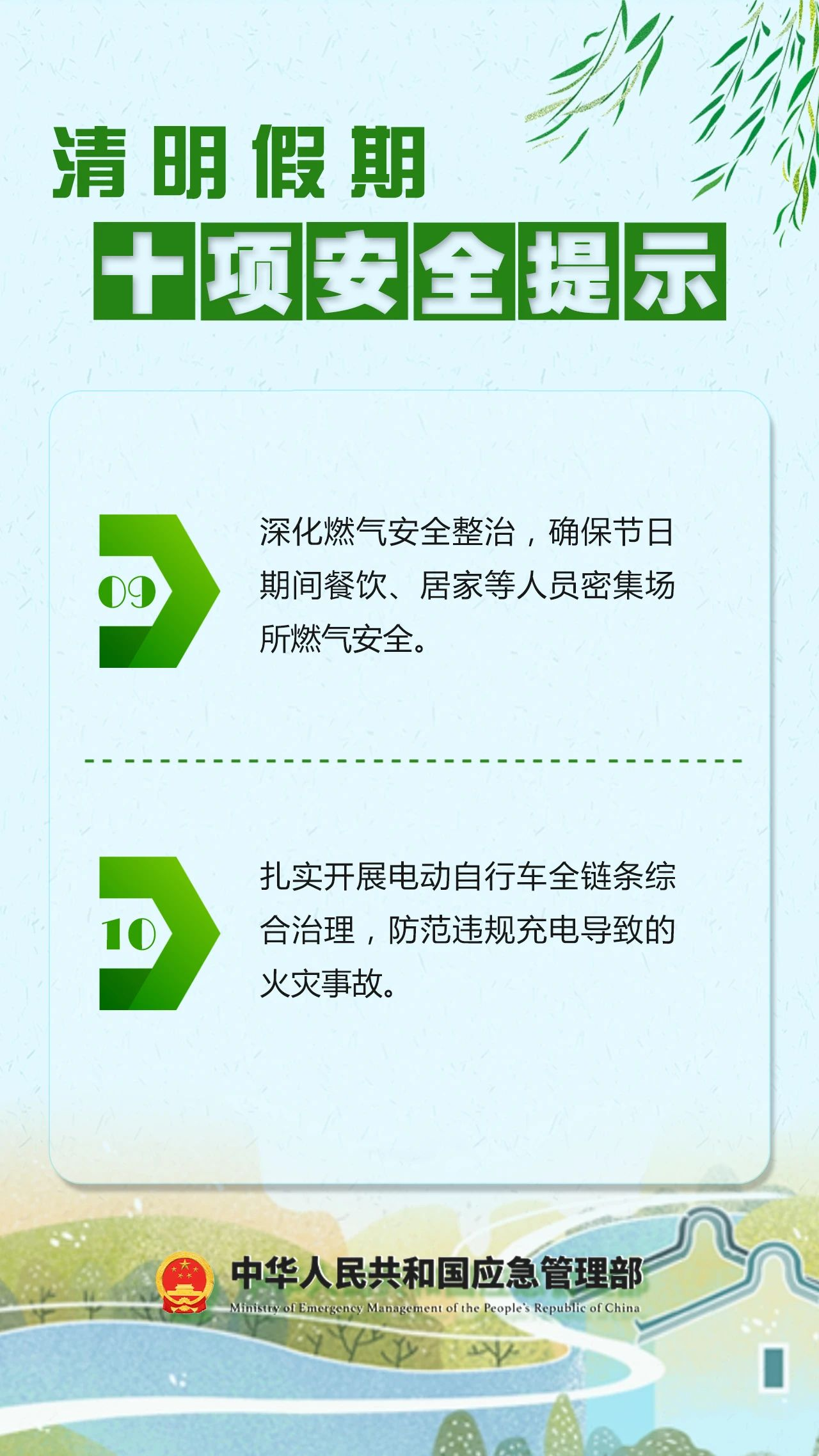 5.png
